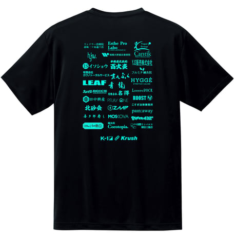 セコンドTシャツ龍矢会スポンサー