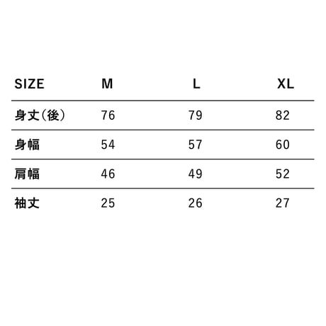 UNCHAINベースボールシャツ