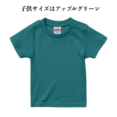 セコンドTシャツ6.3