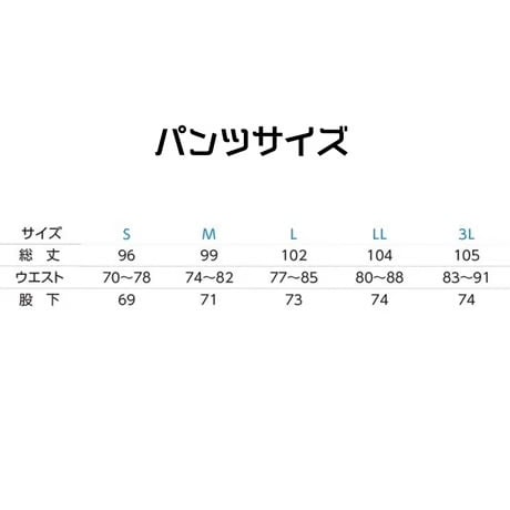 スウェット上下セット