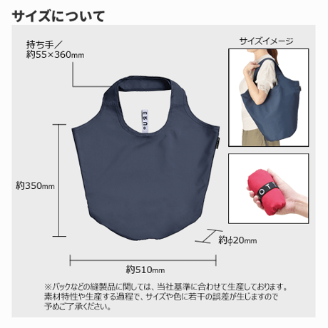 UNCHAINマルシェバッグ