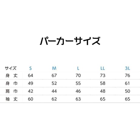UNCHAINスウェット上下