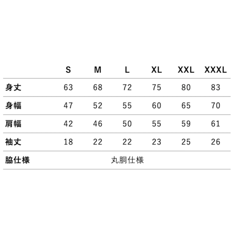 セコンドTシャツ6.3