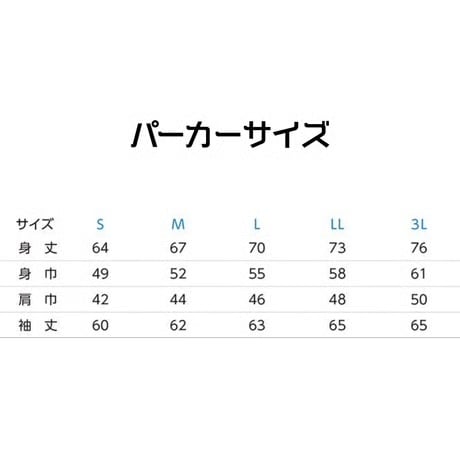 スウェット上下セット