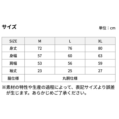 ブルドッグTシャツ