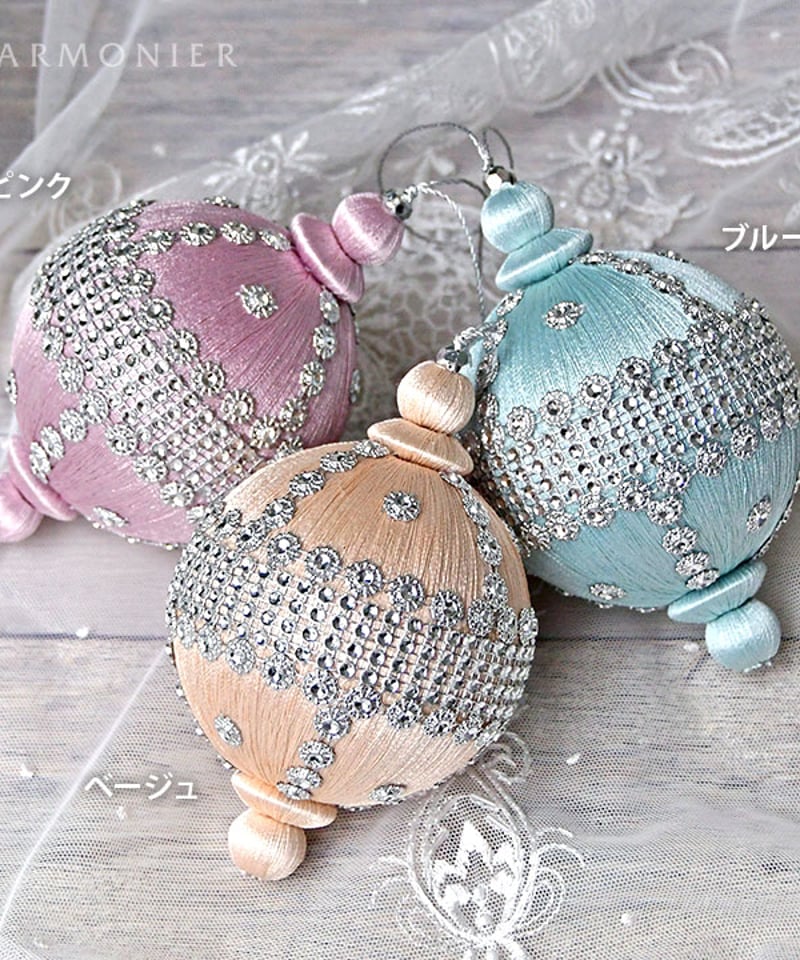 シルバージュエルオーナメント/ペールMIX ピンク | インテリア館 アリス