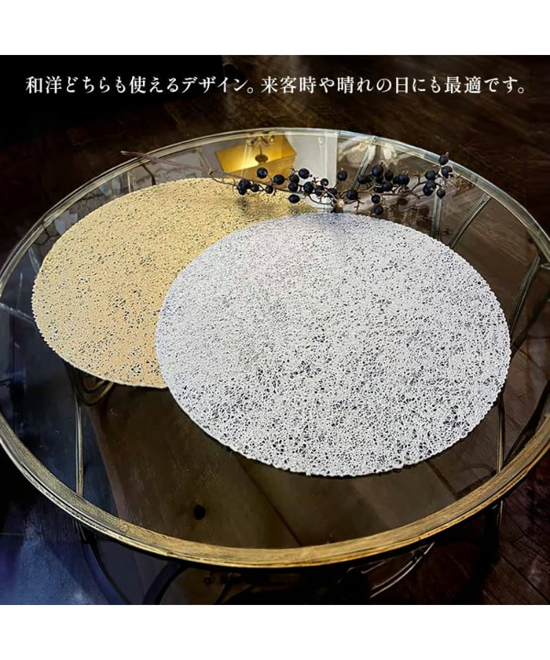 ランチョンマット シノワズリ 40cm 円型 | インテリア館 アリス