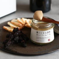 【簡易包装set】鶏こになる濃厚白レバームース