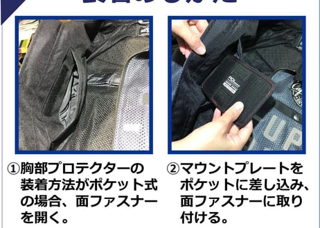 POi OPC-01-PRO/L スポーツ チェストプロテクター CE L