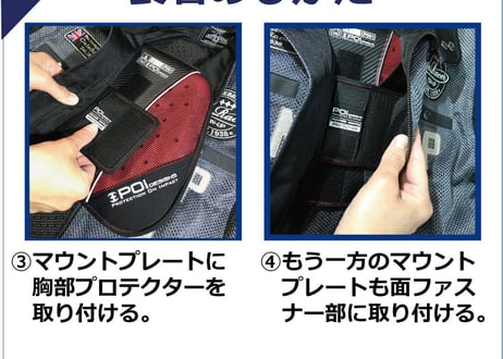 POi OPC-01-PRO/L スポーツ チェストプロテクター CE L