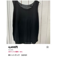 まるさん　520101黒