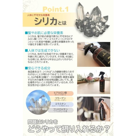 ワタシミスト〈ミストスプレー〉