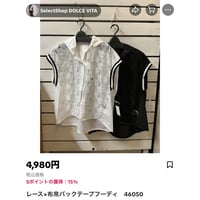 hiromi様　46050 白、黒