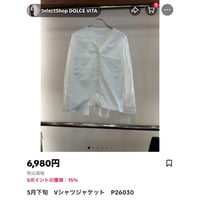エンジェル様　P26030白