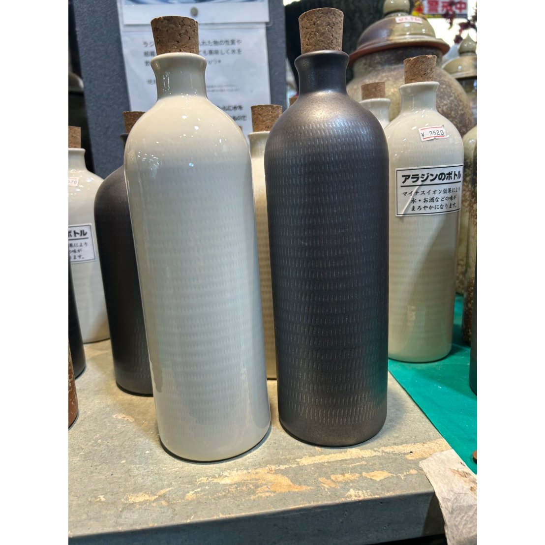 アラジン　水瓶　薬石　マイナスイオン アラジンのボトル | dolcevita