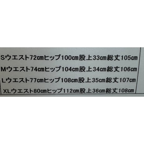 デニムペインターパンツ　36252572