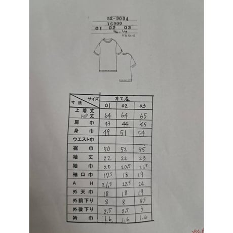 R半袖カットソー　52-9004