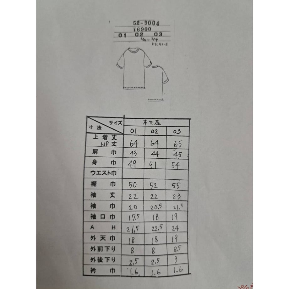 6965b9e500d7d513f8d435a2