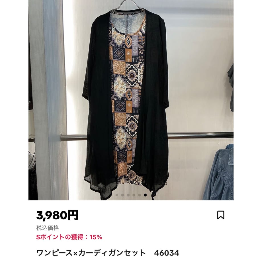 6a3386cf3ee3fd006e876581