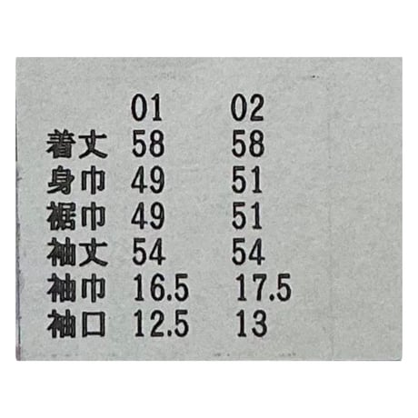 Rロゴ七分袖カットソー　65-9500