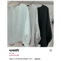 エンジェル様　26834
