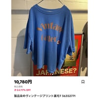 まあ様　36352771ブルー
