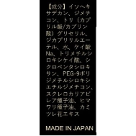 ワタシミストヘアオイルプラス50ml