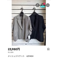 おりひめ様　631404ベージュ×ブラック　P86068ピンク