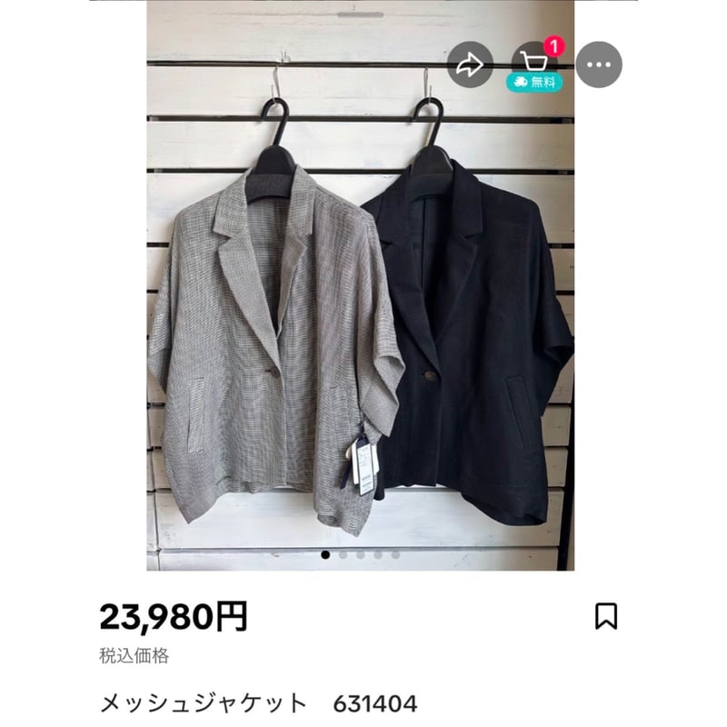 【定価49万】Dolce Vita（ドルチェヴィータ）　コート dolcevita
