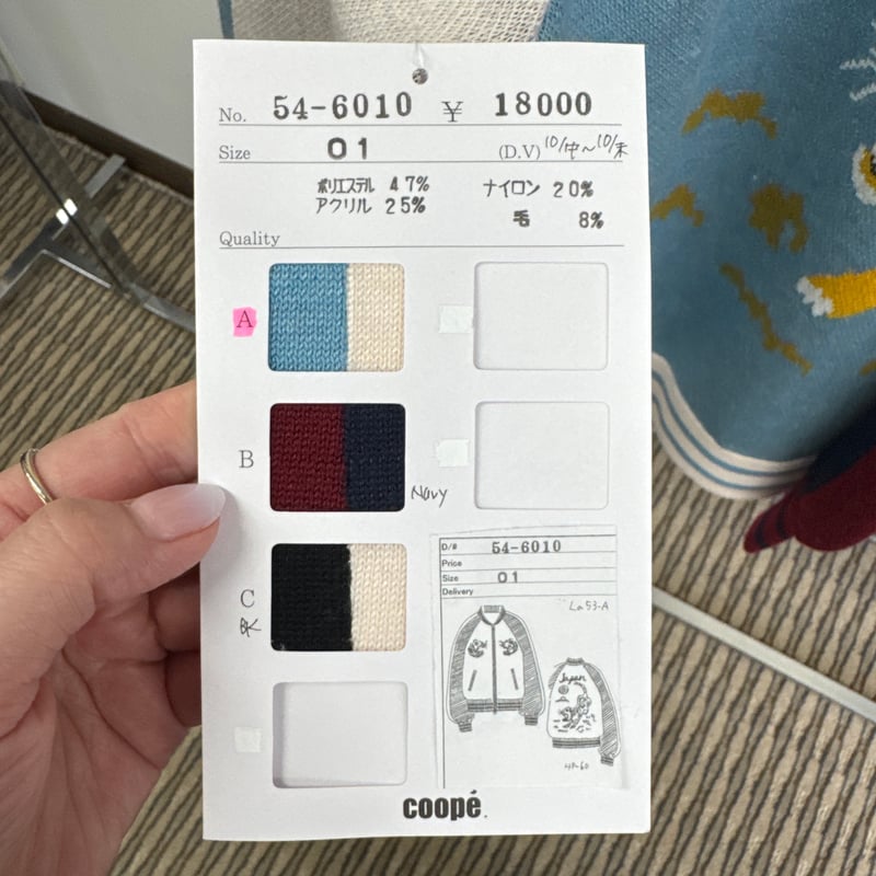 LAPOSTA2025 スカジャン　INI Mサイズ スタジアムジャンパー(INI) – LAPONE STORE