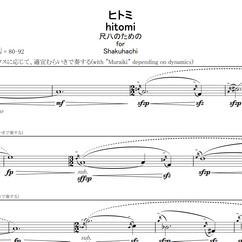 PDF】《Hitomi》 