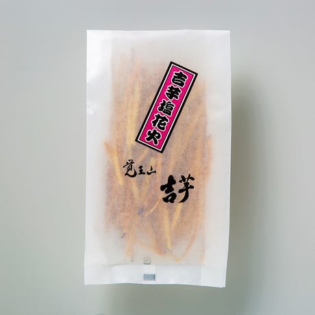 ◇冷凍商品◇　吉芋塩花火(塩味けんぴ)