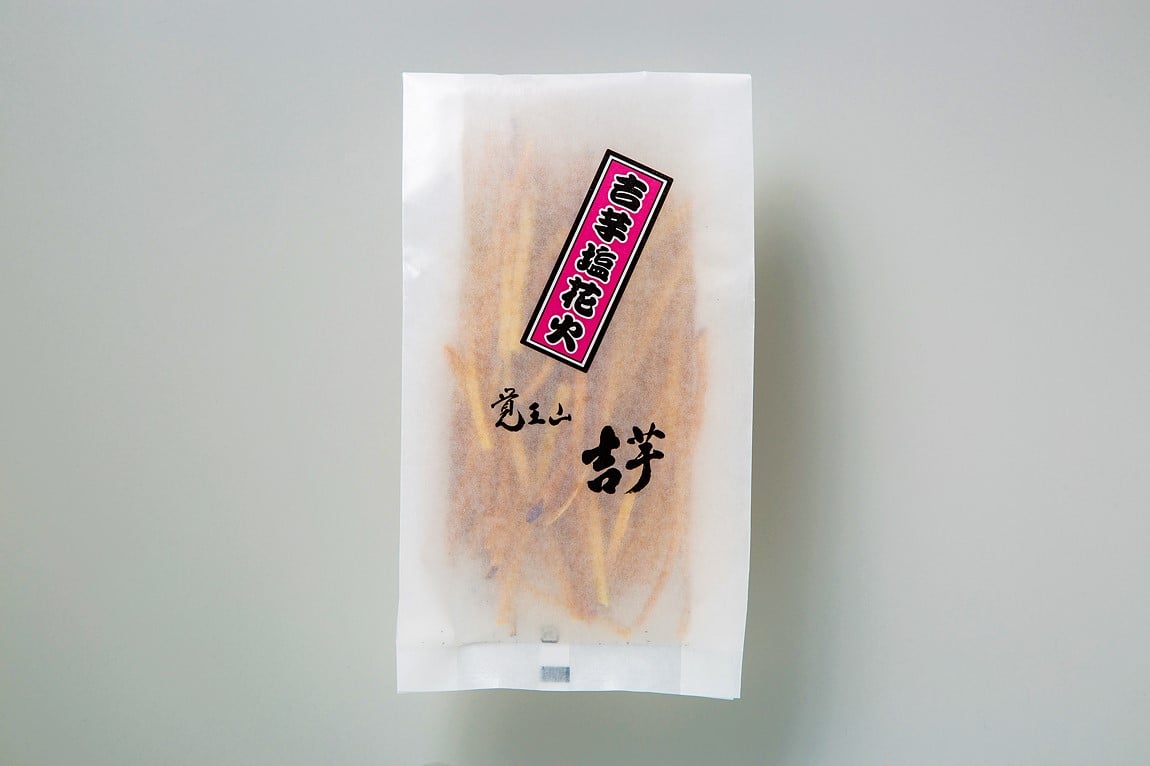 ◇冷凍商品◇ 吉芋塩花火(塩味けんぴ) | 覚王山 吉芋 公式オンライン