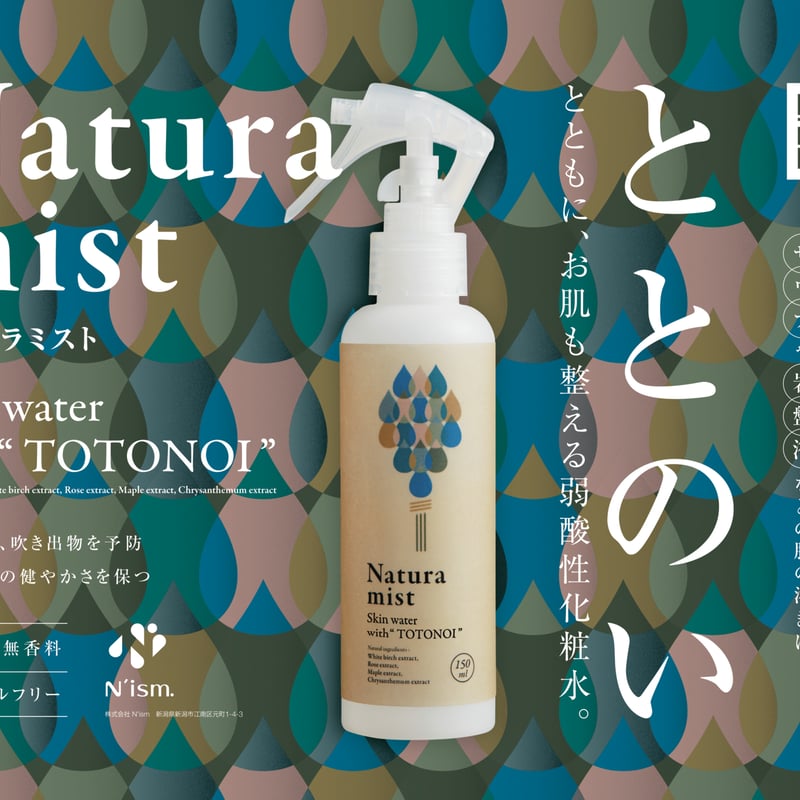 化粧水・ローション・トナー MISA Amazon | ミズカ トナー 150ml〈化粧水〉 エイジングケア 高保湿