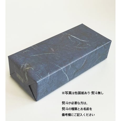 ‐法人様用 まとめ買いプラン‐　【年間50俵限定！】幻の従来品種 雪室貯蔵 新潟産コシヒカリ 凄米～すごまい～  ギフトボックス（450g×3個入）