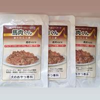 馬肉くん(レトルト) 100g × 3