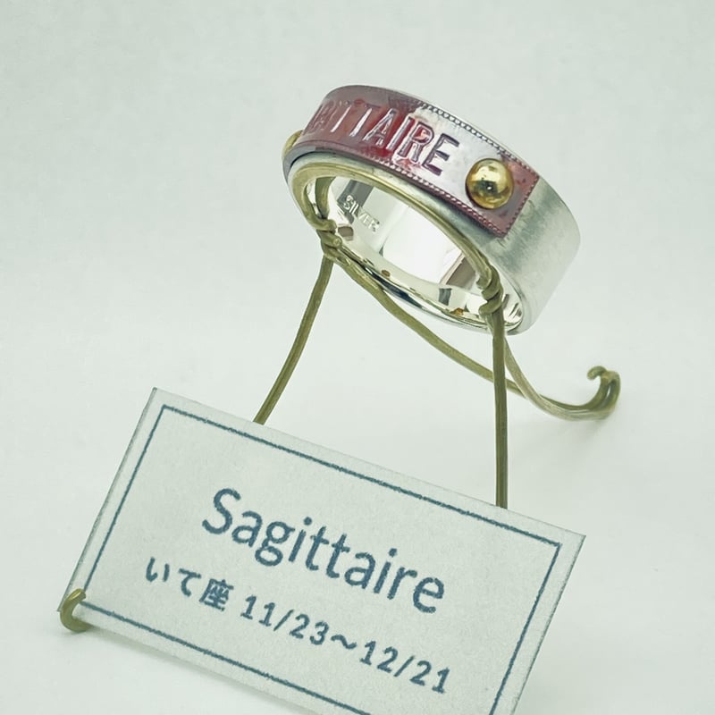 ☆受注商品 星座リング9【射手座 SAGITTAIRE】 | septuple stores店