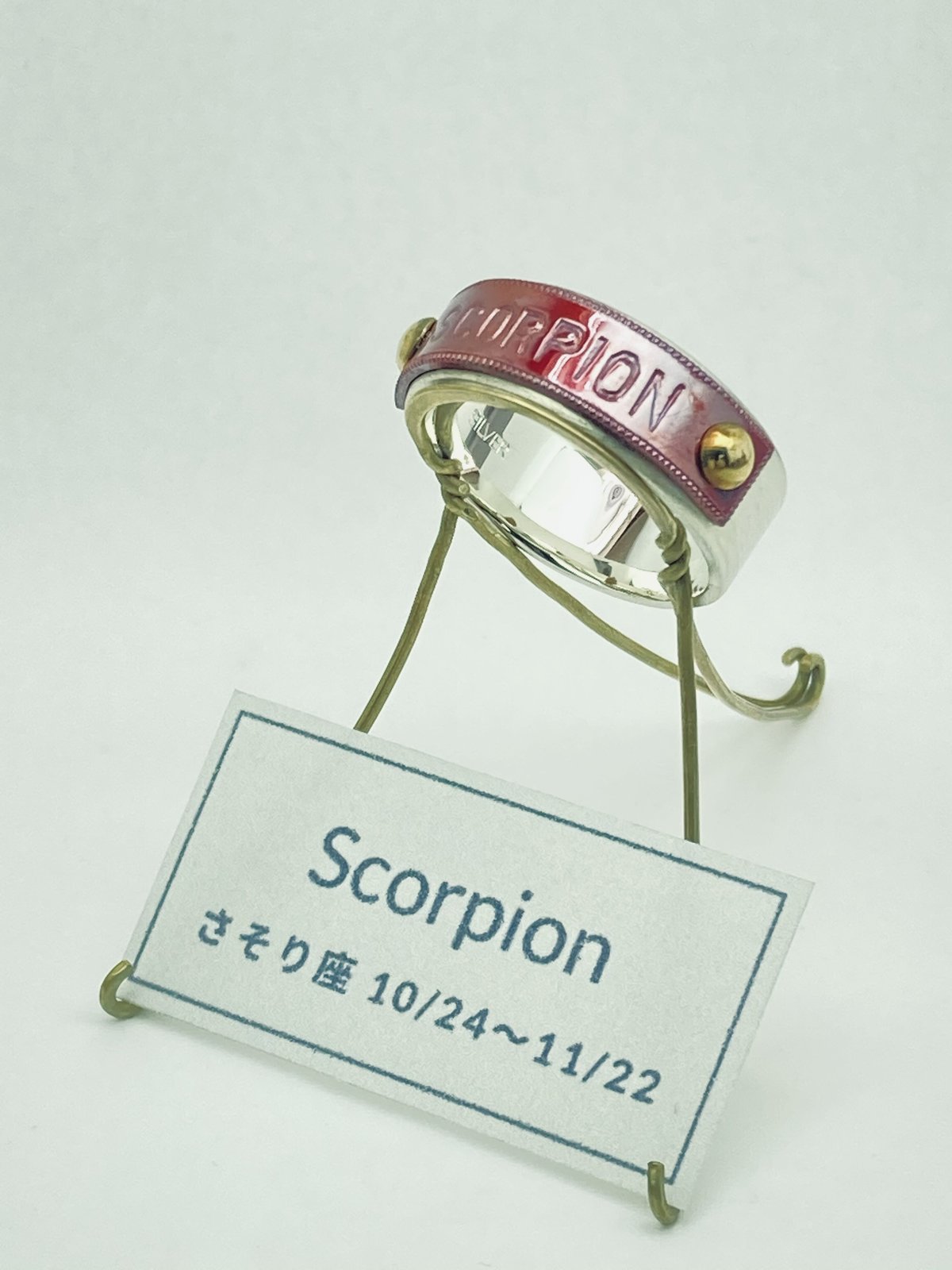 ☆受注商品 星座リング8【蠍座 SCORPION】 | septuple stores店