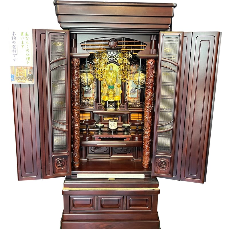 輪島漆器仏壇店 ONLINE STORE