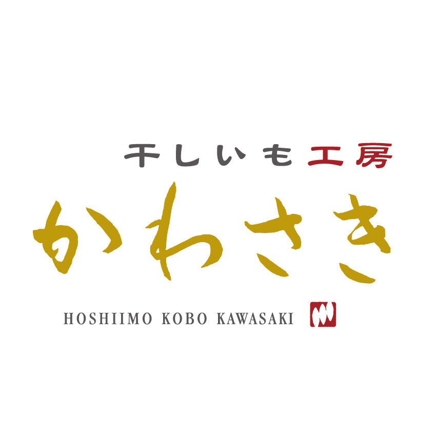 干しいも工房かわさき