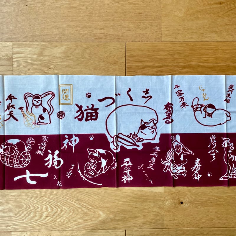 猫七福神手拭い | rojicoya