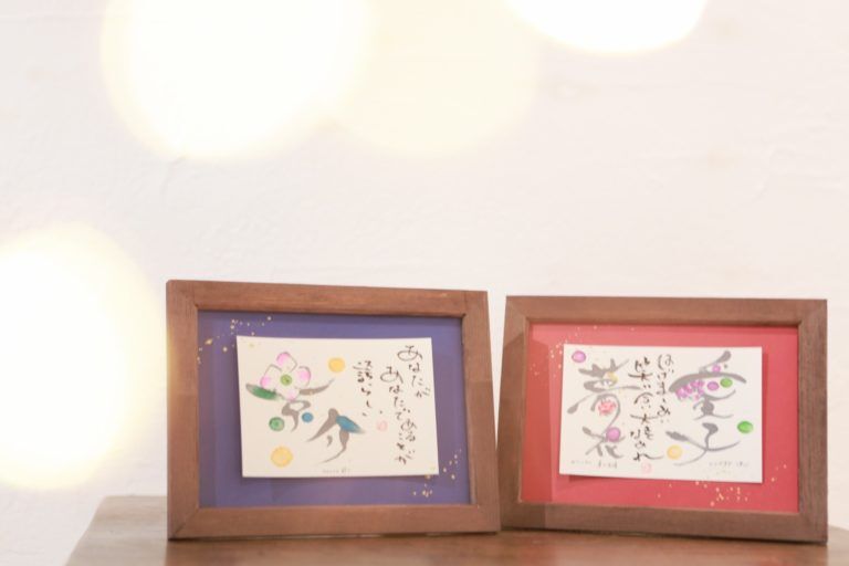 送料無料【赤背景A5額有】お名前と誕生花の虹墨書道アート/オーダー