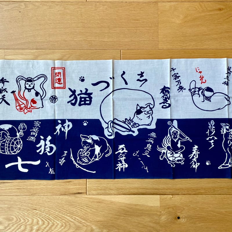 七福きてぃねこ てぬぐい 3色セット 七福きてぃねこ