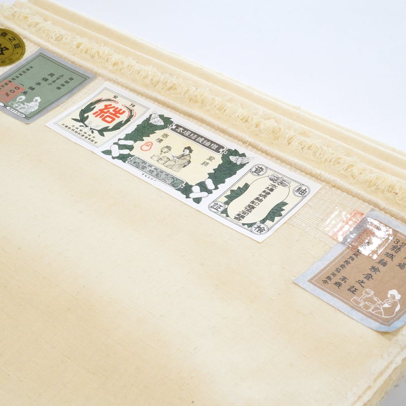 本場結城紬「小倉商店・高機・無地・鳥の子色」 | MINOKO STORE