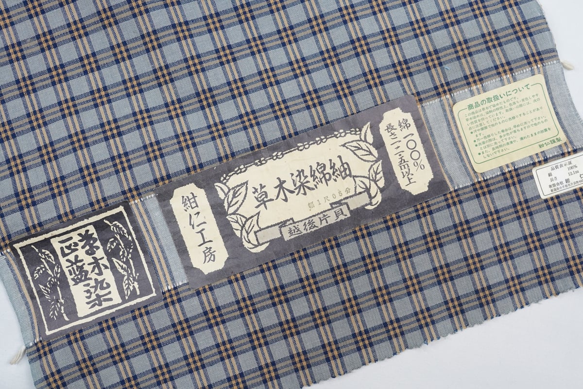 キモノバイナデシコ　片貝木綿　ピンクグレーチェック キモノバイナデシコ 片貝木綿 ピンクグレーチェック