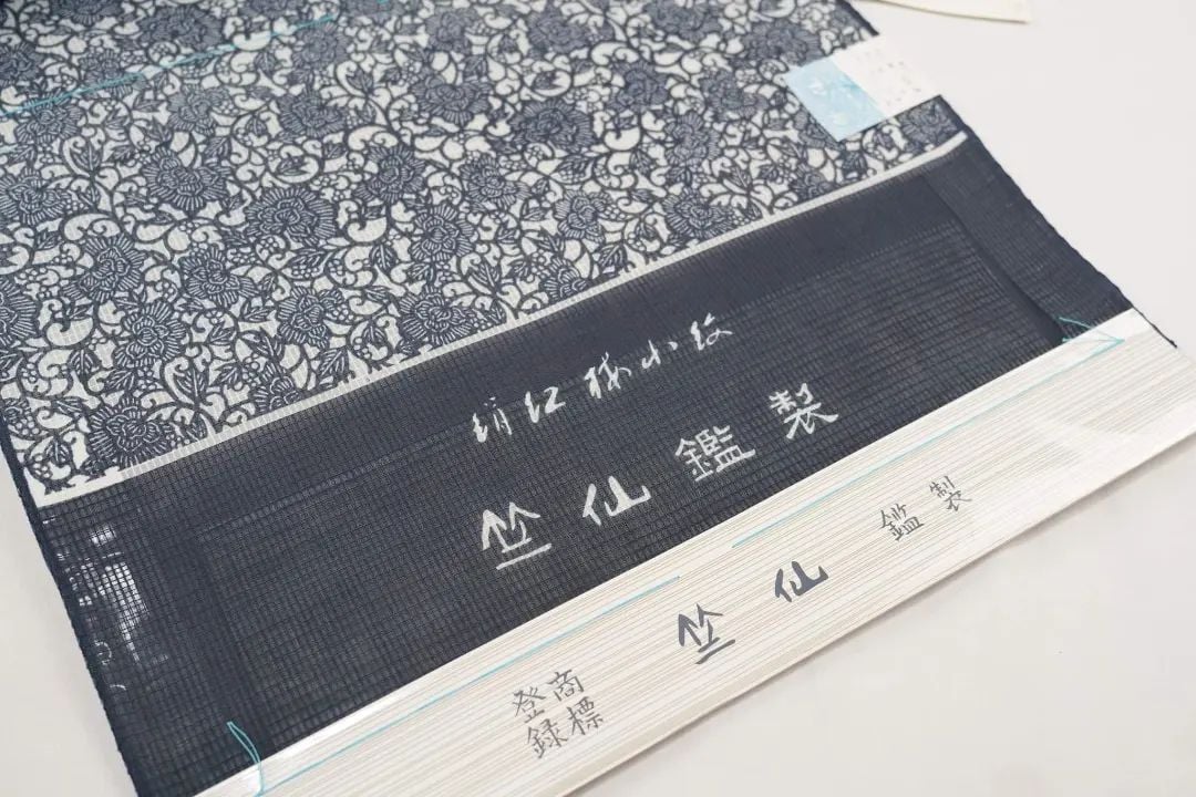 #竺仙 #絹紅梅 #夏物 #単衣 #反端付 #新品 #仕立て上がり #逸品 楽天市場】竺仙 絹紅梅の通販