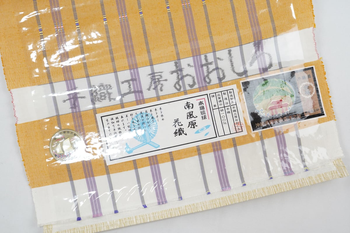 九寸(名古屋帯)「南風原花織・手織工房おおしろ」 | MINOKO STORE