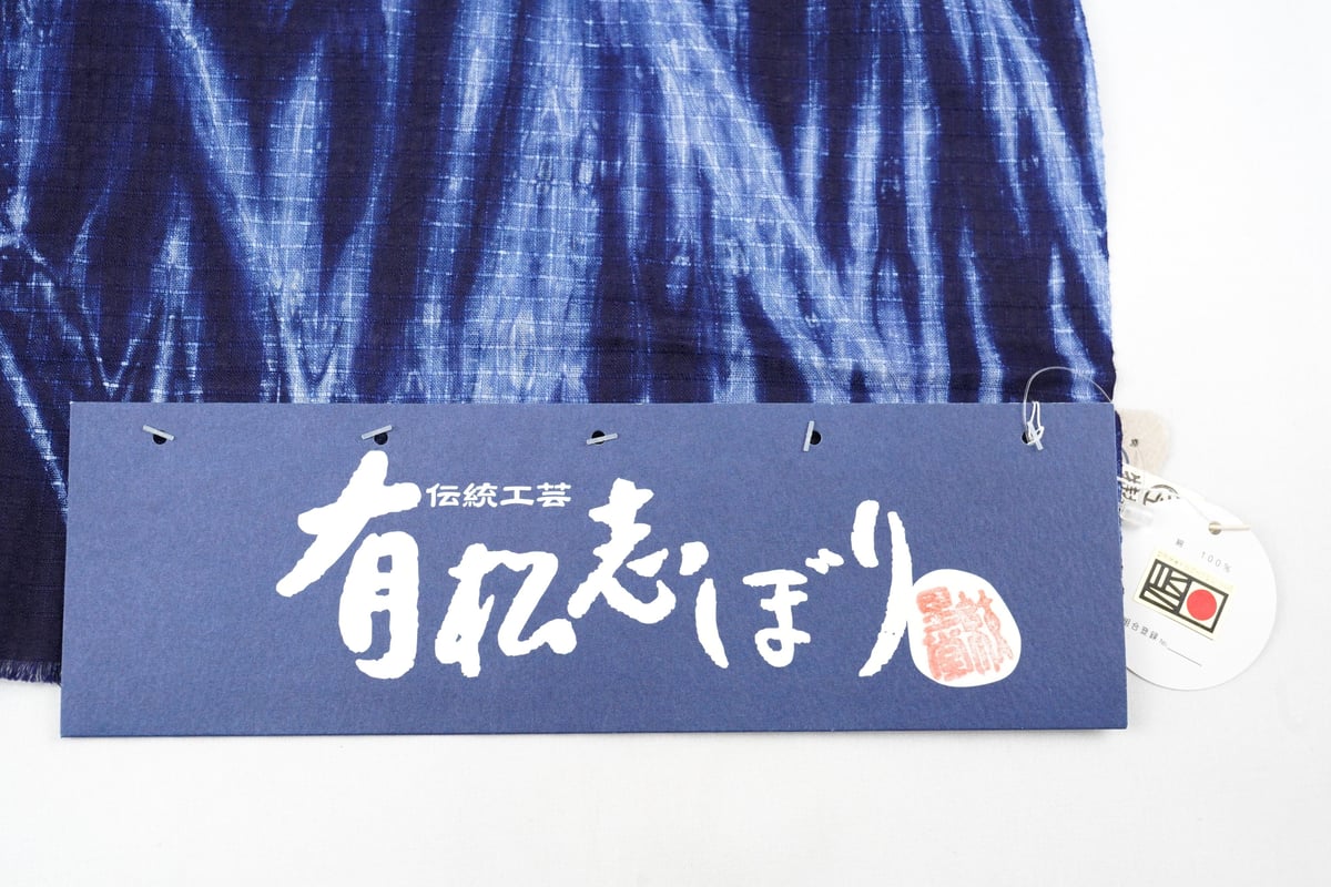 浴衣　有松鳴海絞り　メンズ着物　絞り　着物　074w d 浴衣 有松鳴海絞り メンズ着物 絞り 着物 074w d
