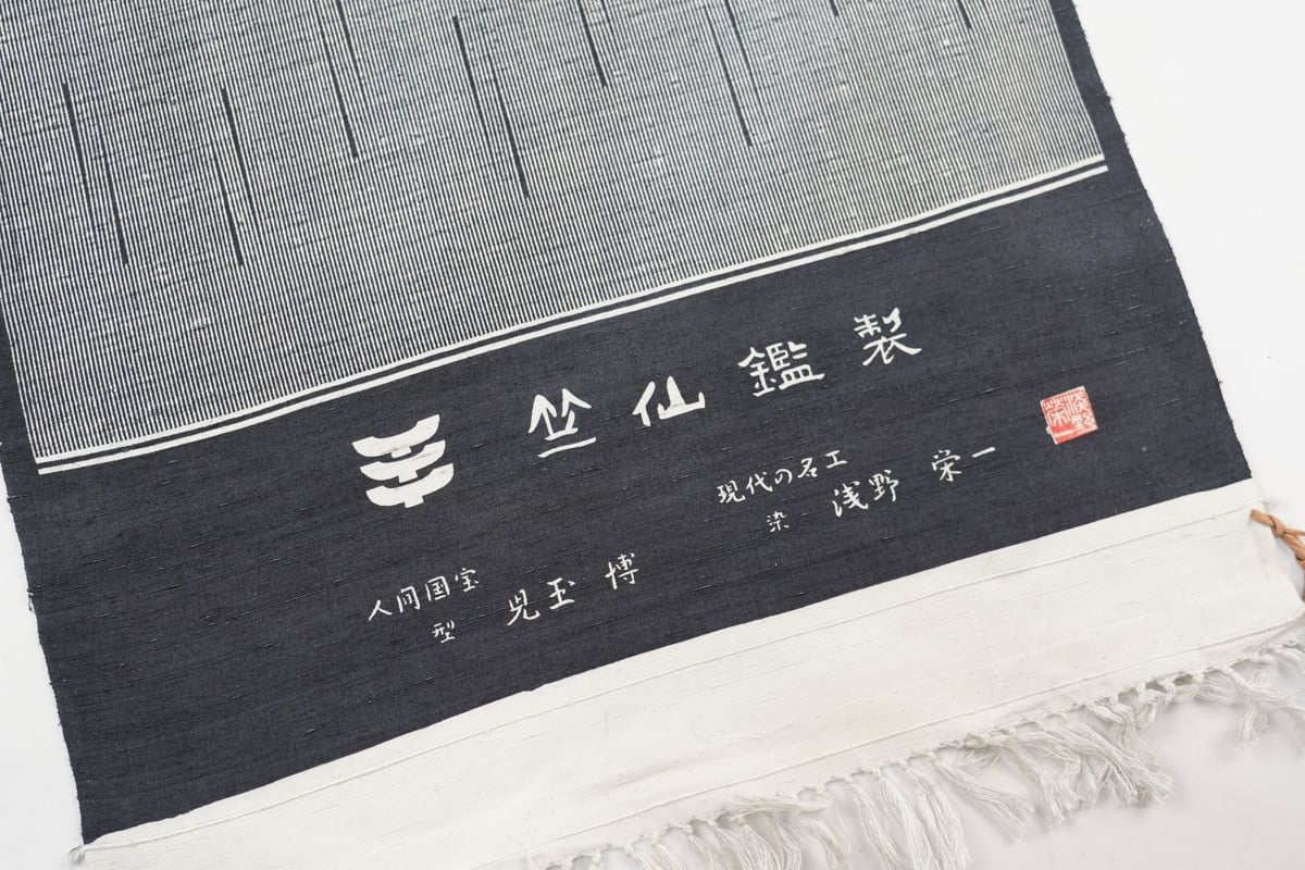 江戸小紋　万筋　袷　薄紫　浅野栄一氏 江戸小紋 万筋 袷 薄紫 浅野栄一氏 - メルカリ