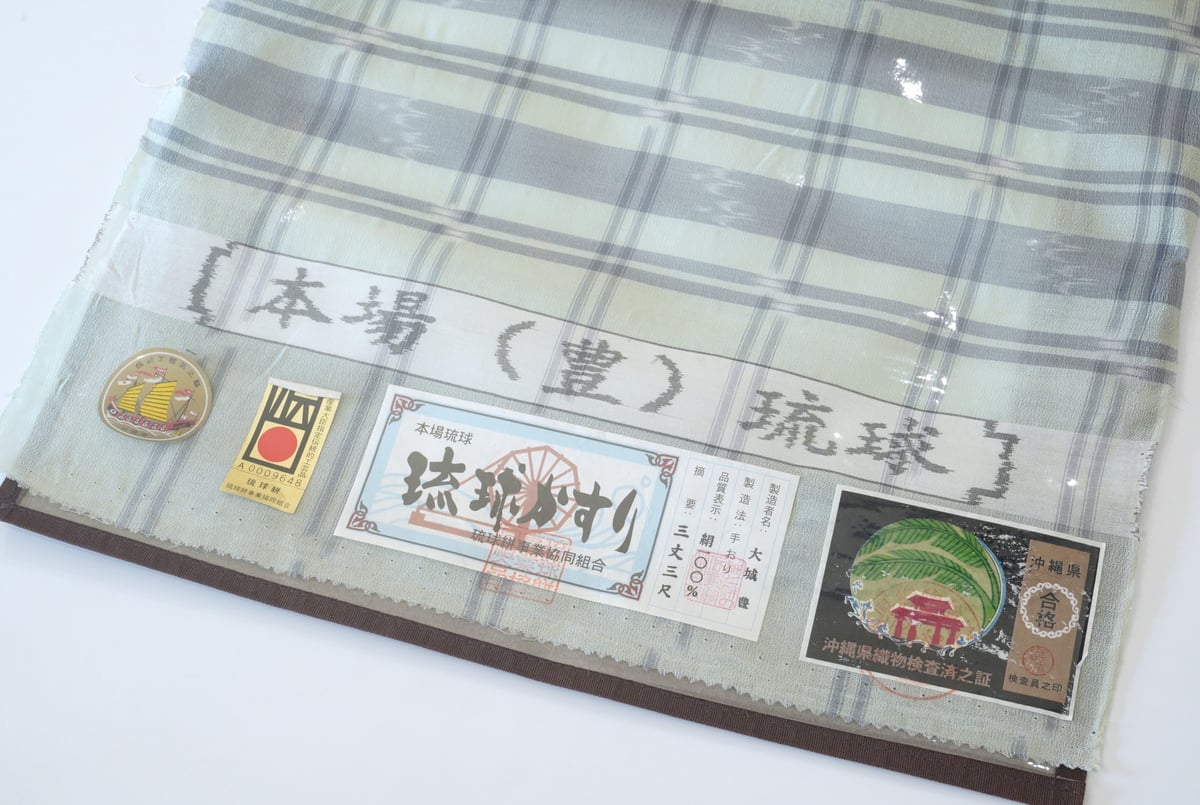 【ちひろ様】本場琉球絣　壁上布　単衣夏向き　美品　正絹　バンジョー柄 琉球かすり「壁上布・夏紬・格子・水色」 | MINOKO STORE